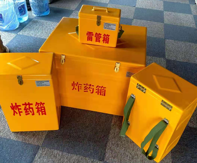 海伦炸药雷管箱的型号那么多，应该如何选择？