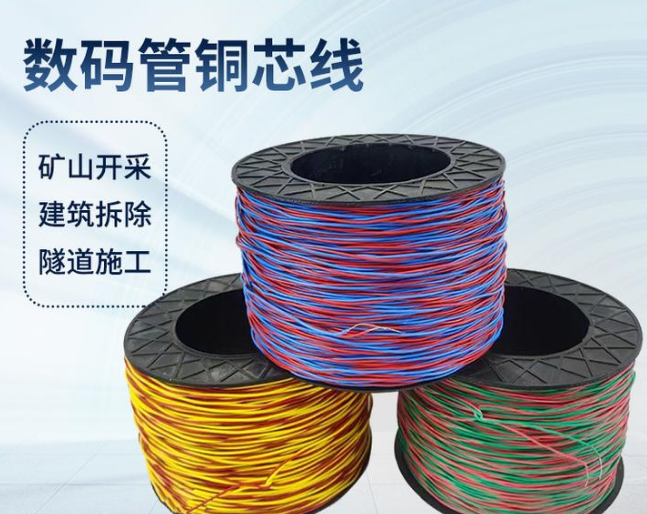 海伦如何正确使用放炮线爆破母线