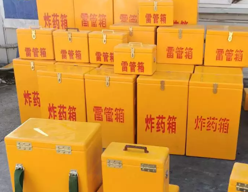 海伦炸药箱雷管箱具体有什么用处？