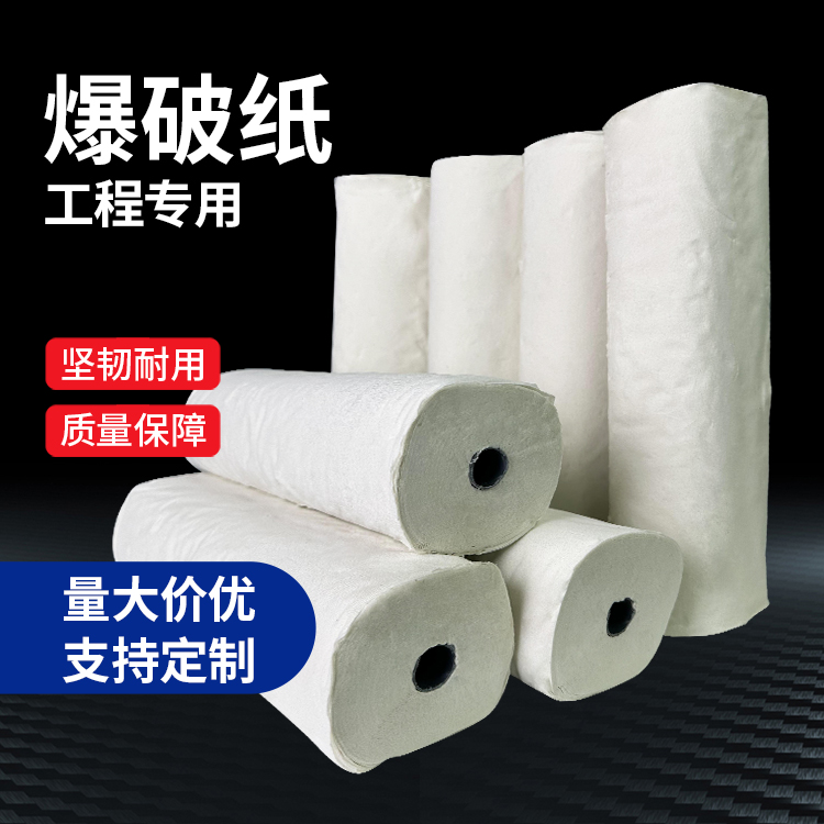 海伦什么是液氧爆破技术？