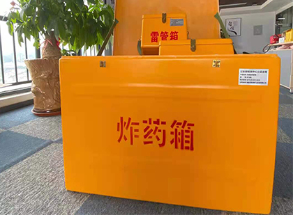 海伦炸药箱的意义