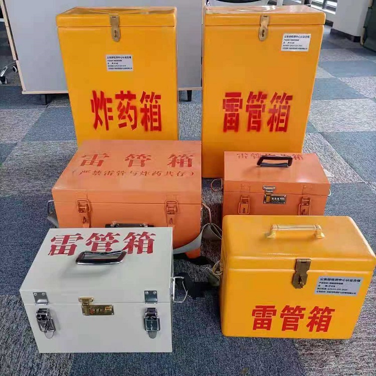 海伦矿山民爆物品存储怕违规？火工品存放箱这样选才合规又安全