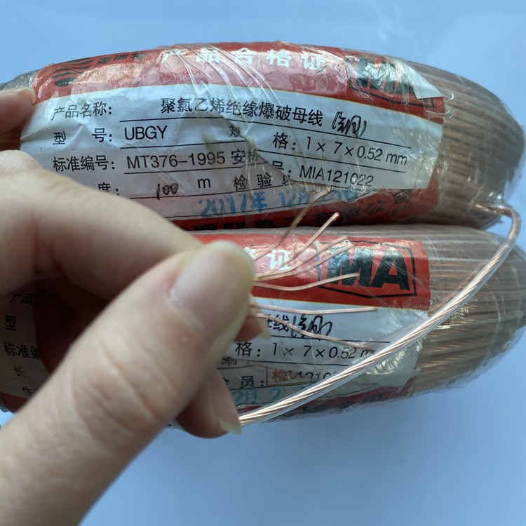 海伦矿用爆破铜芯母线的性能解析以及应用场景说明