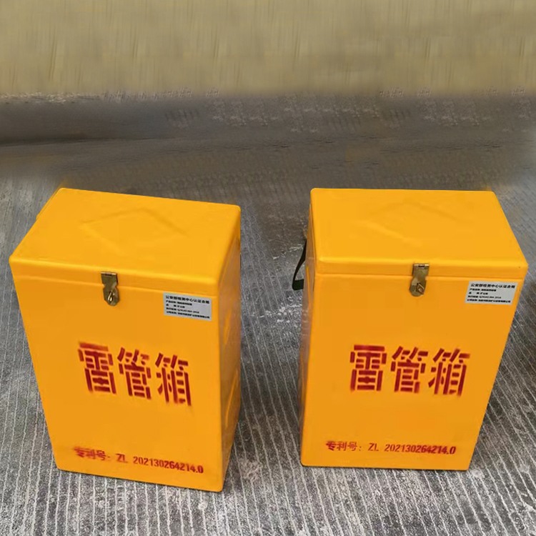 海伦玻璃钢防爆箱（爆破箱）,爆破作业现场安全防护的革新之选