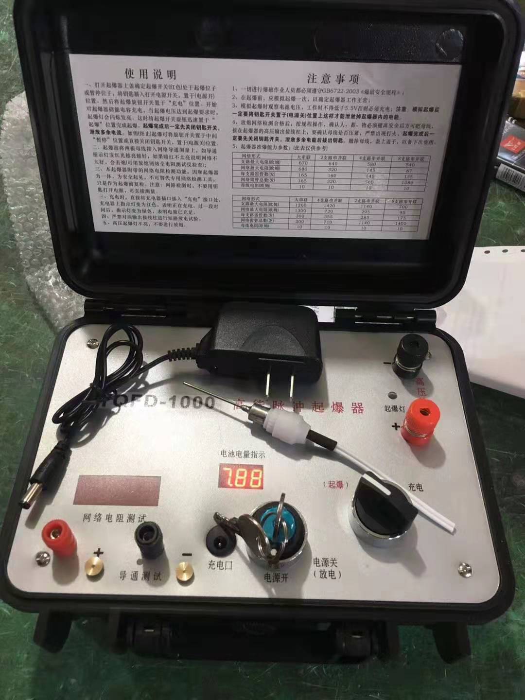 海伦发爆器（矿用起爆器）：爆破作业的“总开关”，你真的了解它吗？